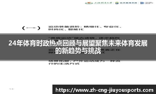 九游体育官方网站